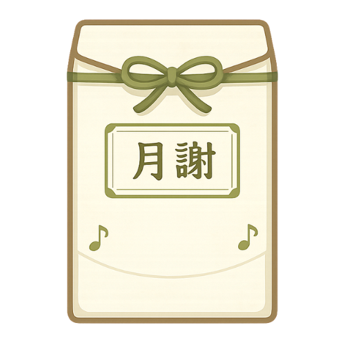 受講料アイコン